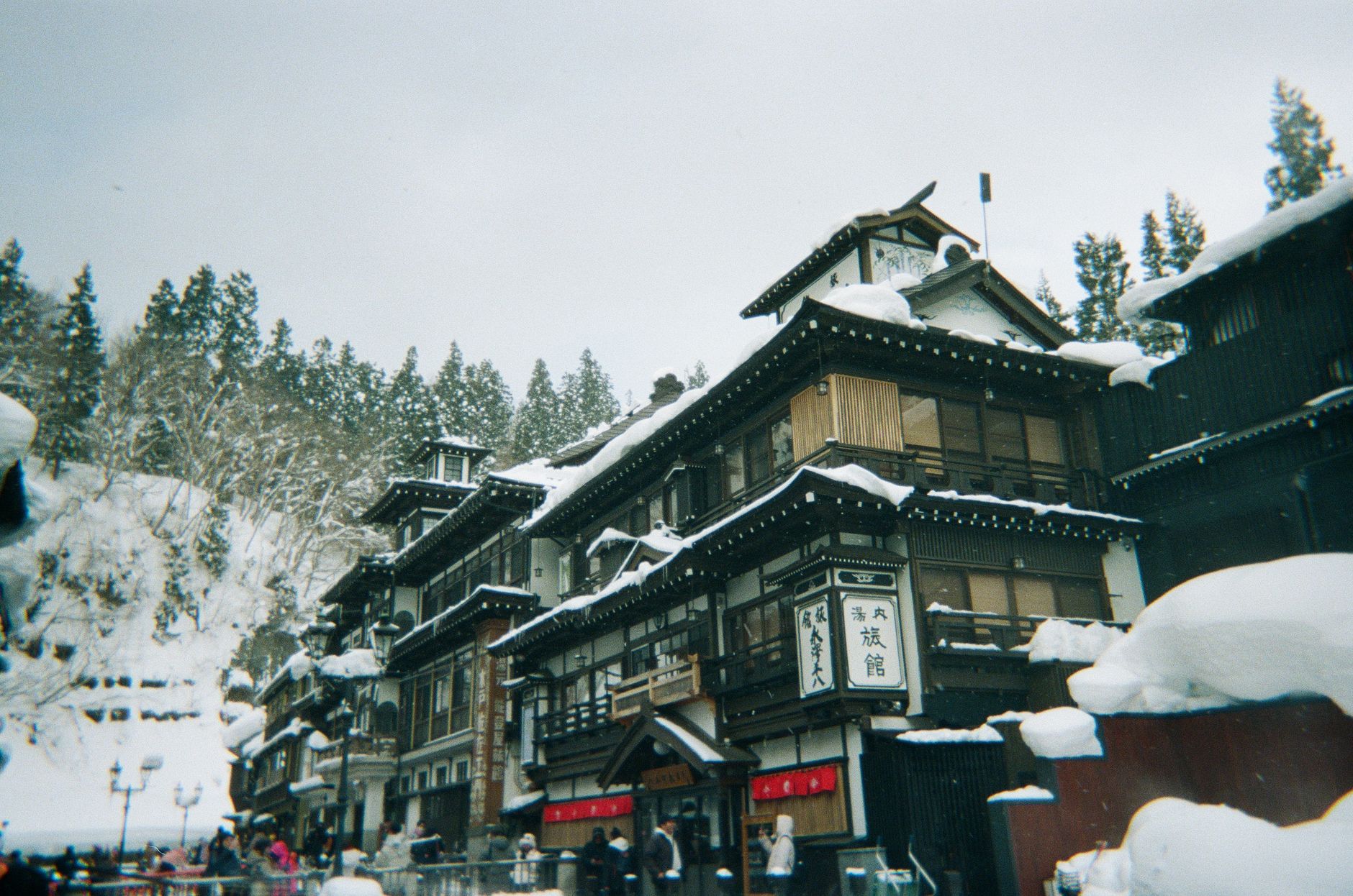 Arima Onsen