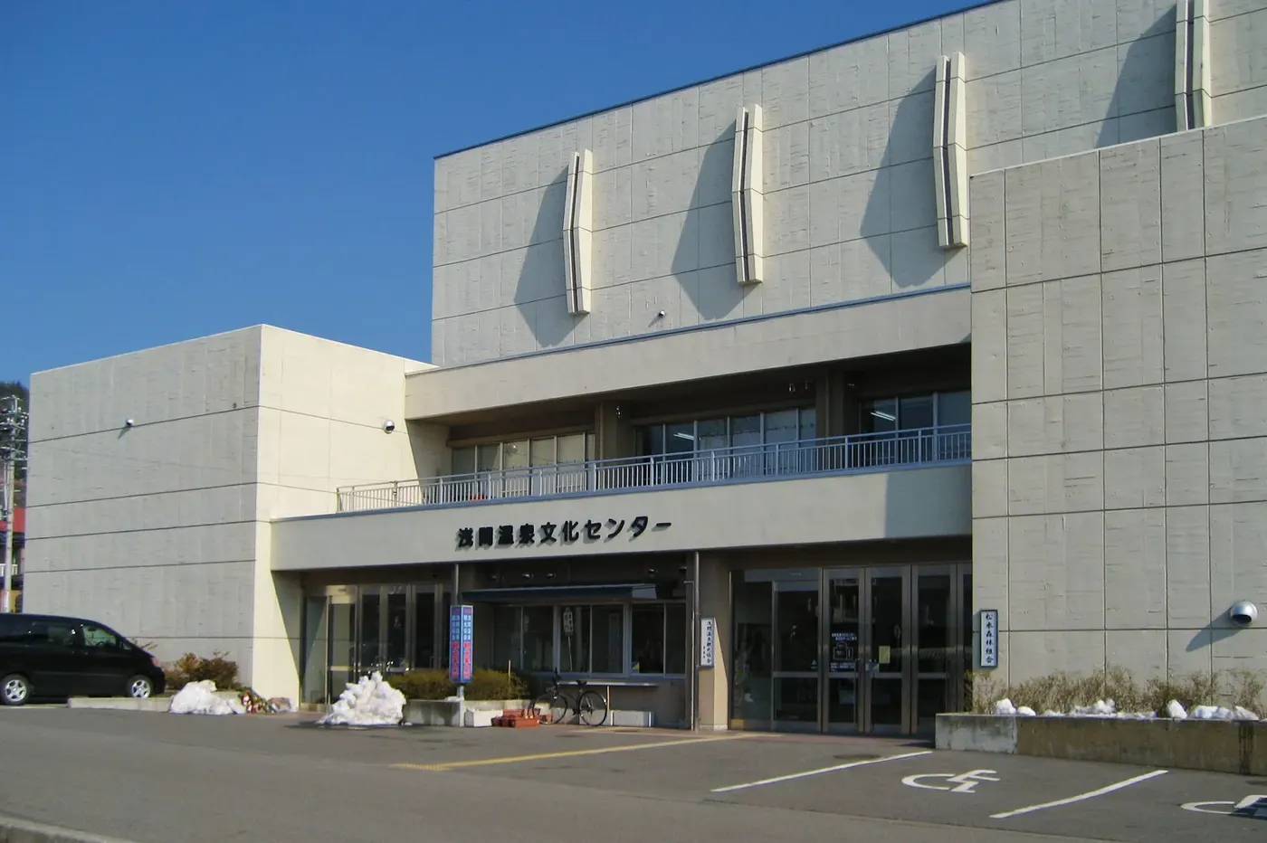 Asama Onsen