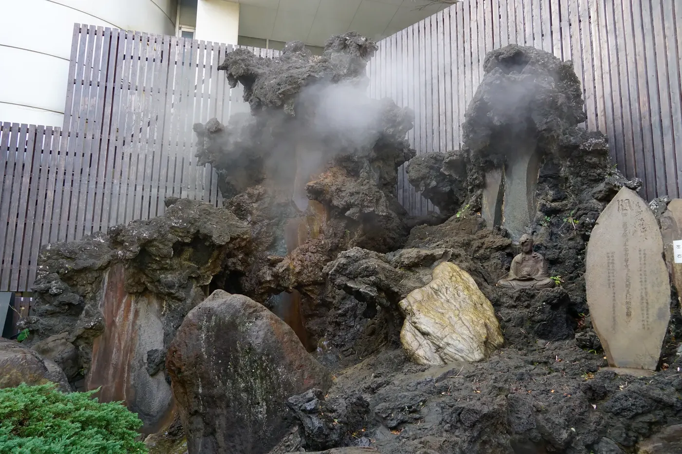 Atami Onsen