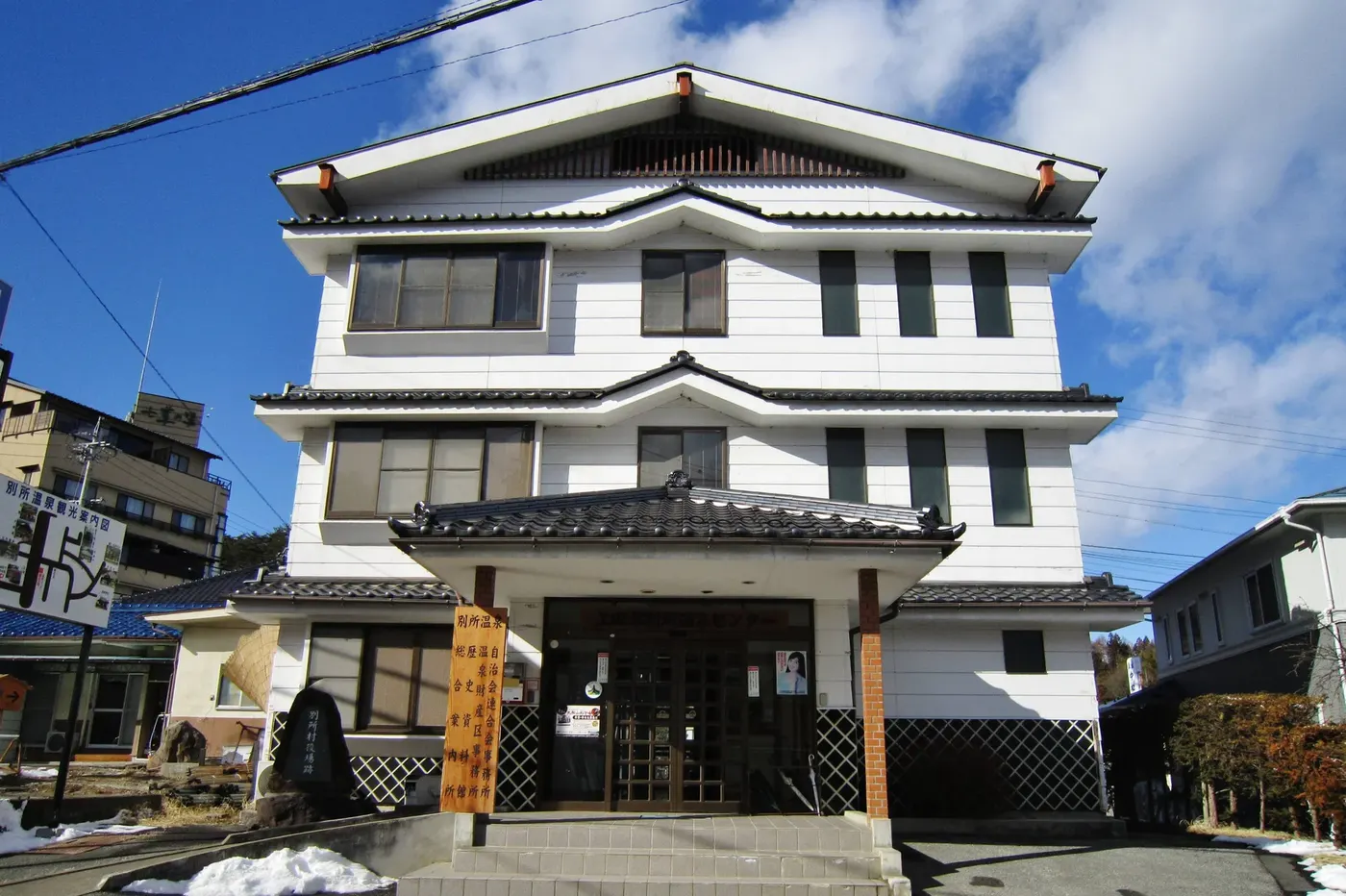 Bessho Onsen
