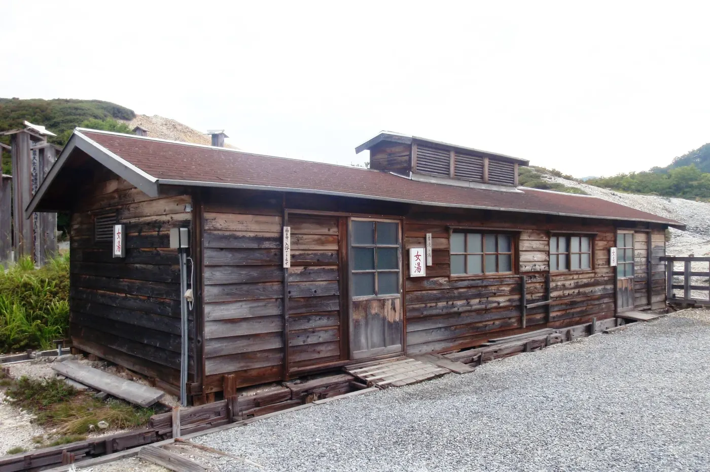 Osorezan Onsen