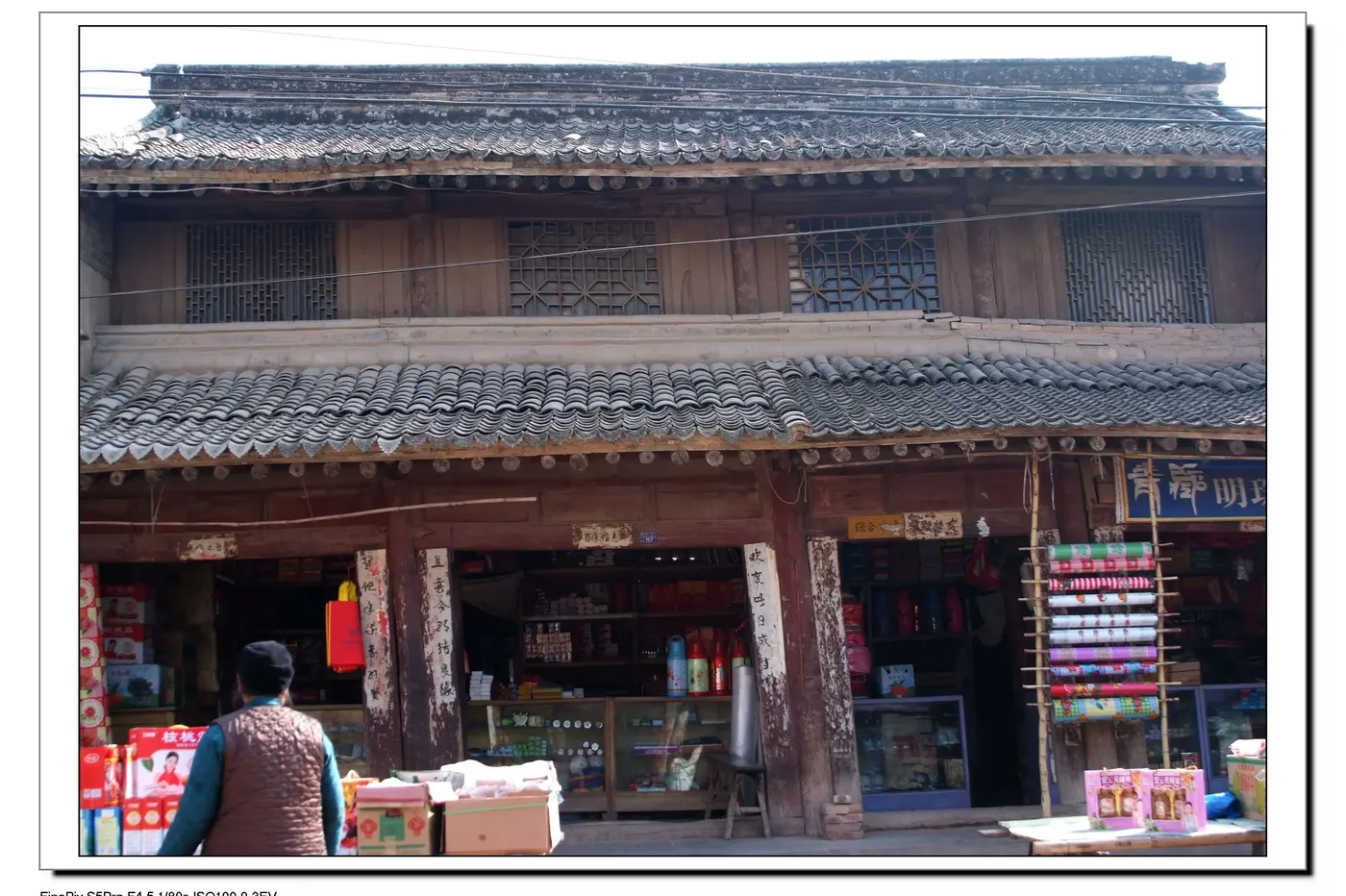 Tianshui Maiji Hot Springs